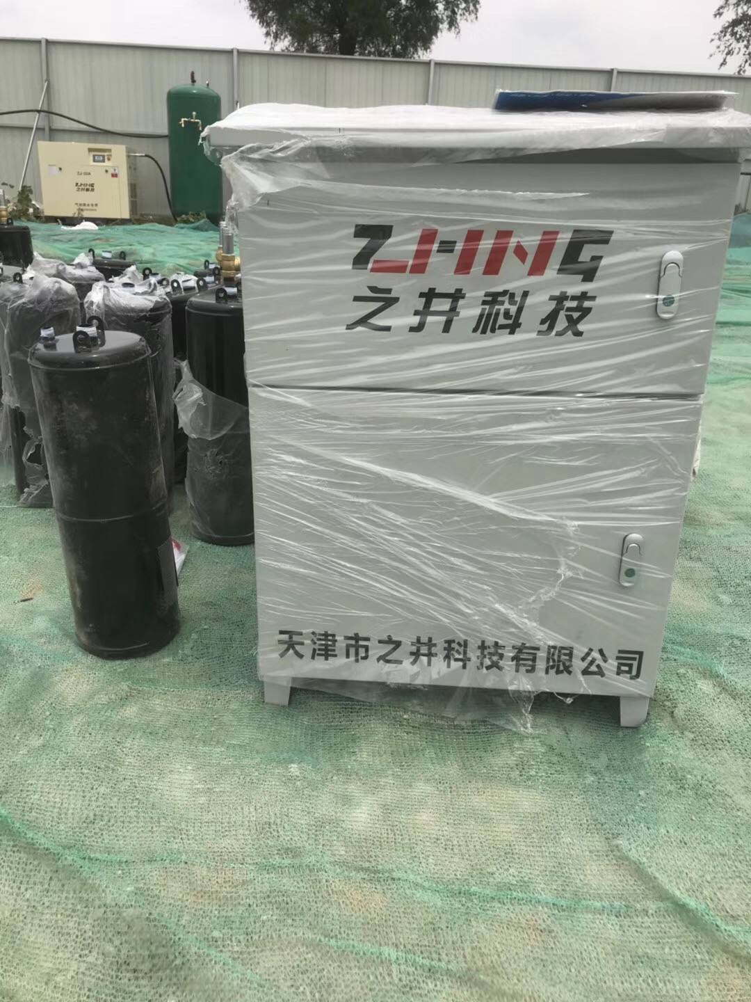 氣動降水