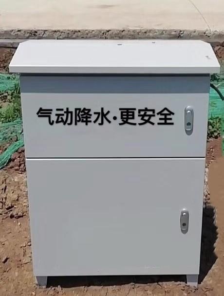 氣動(dòng)降水設(shè)備